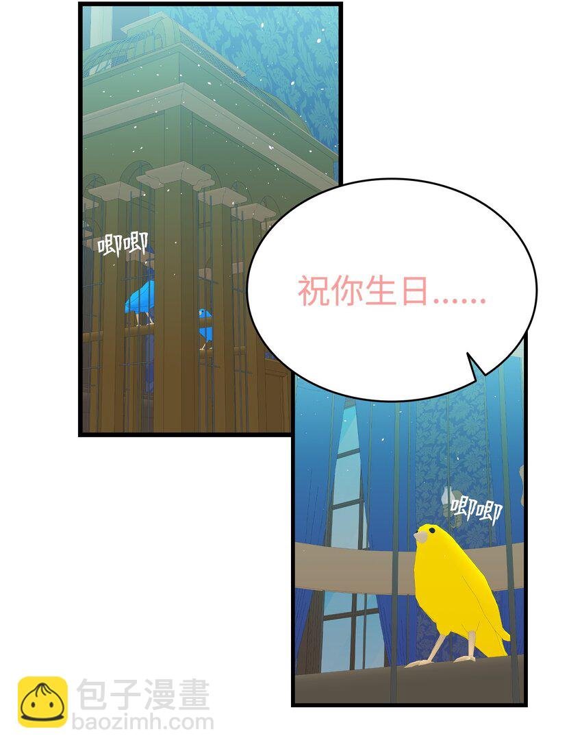 174 魔物的名字