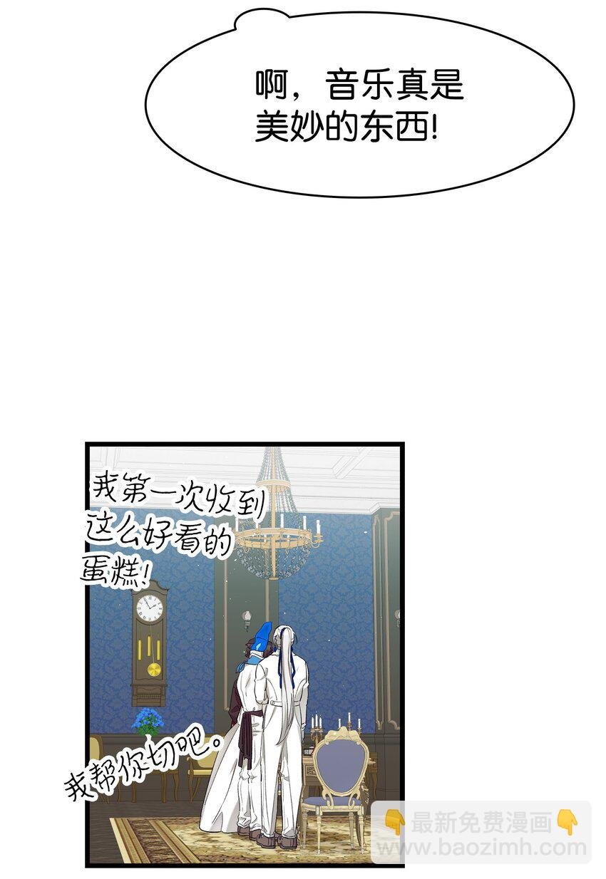 174 魔物的名字