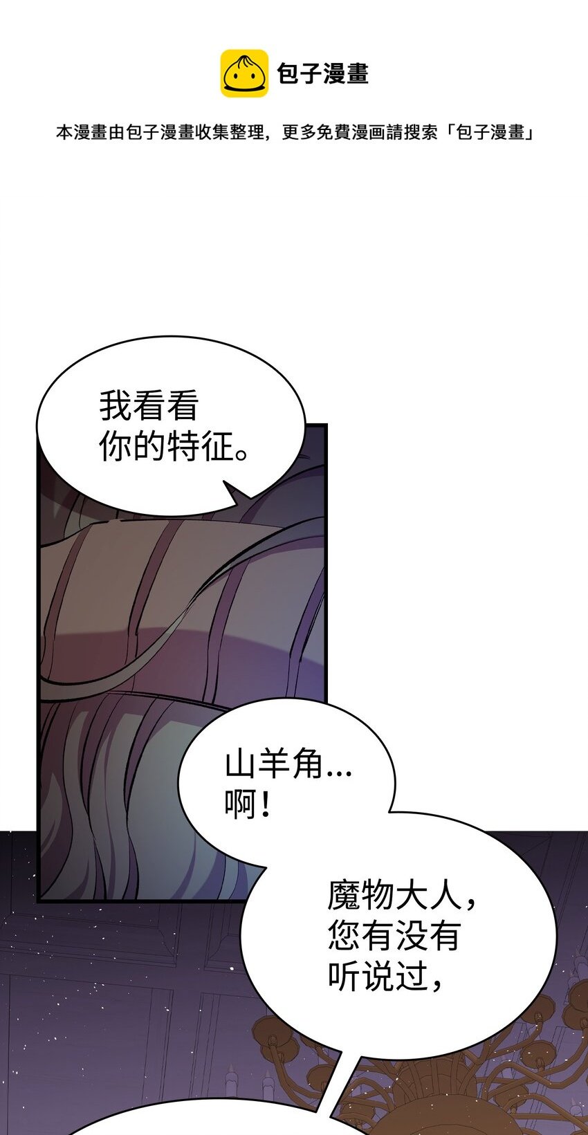 175 名字的真相