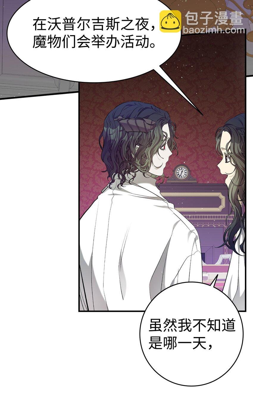 175 名字的真相