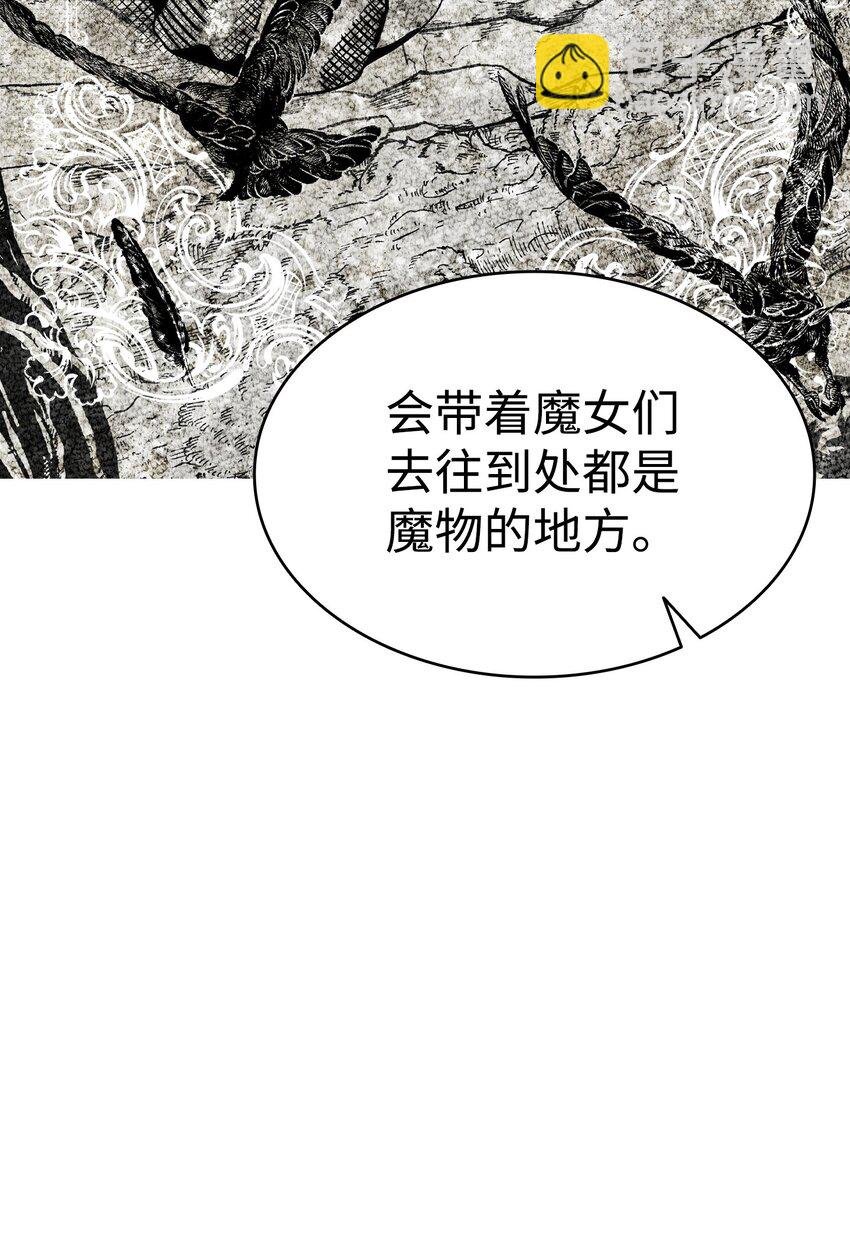 175 名字的真相
