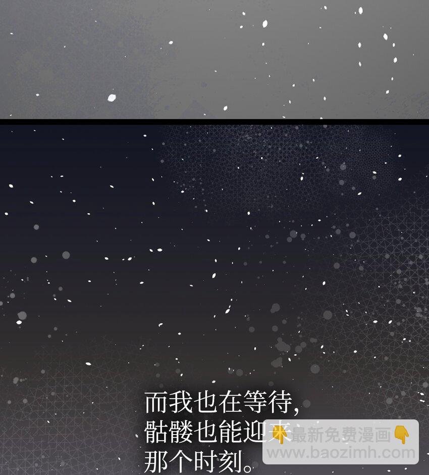 175 名字的真相