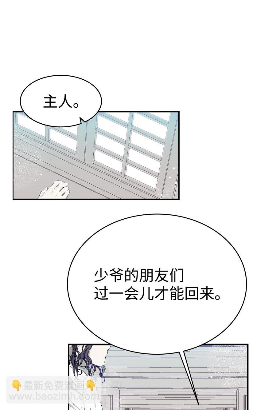 175 名字的真相