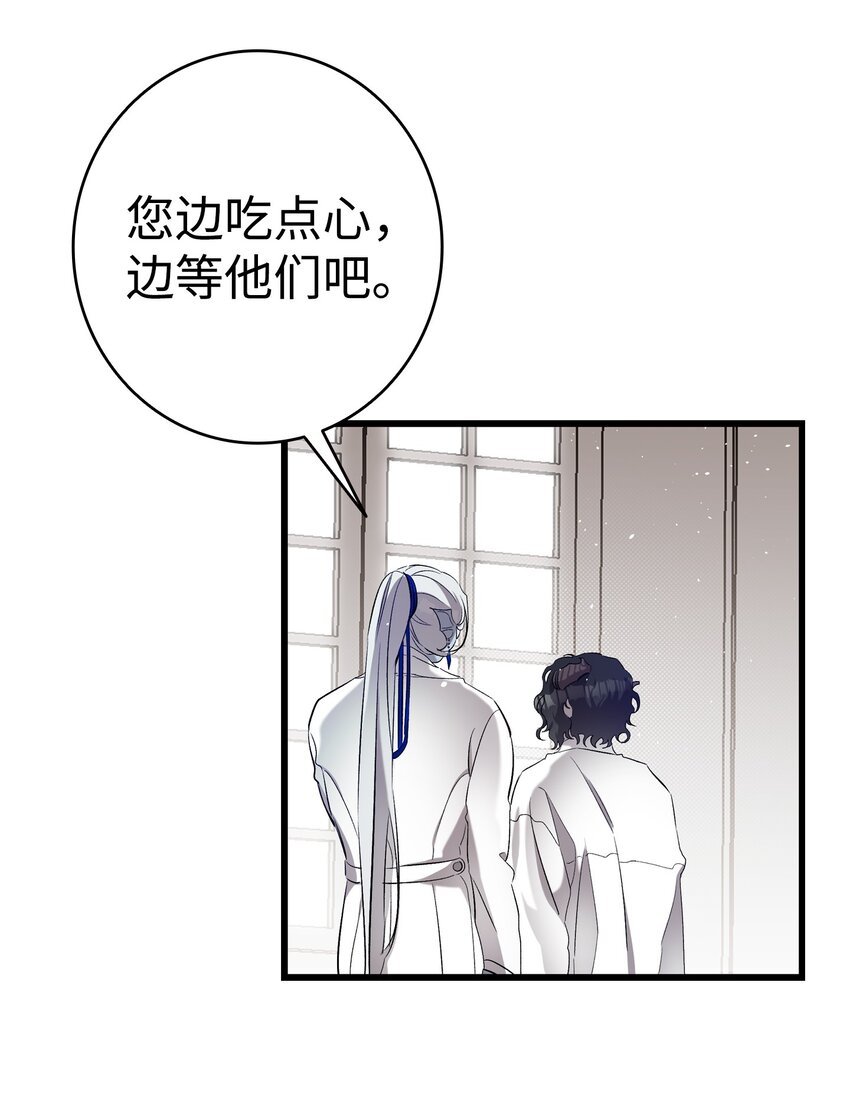 175 名字的真相