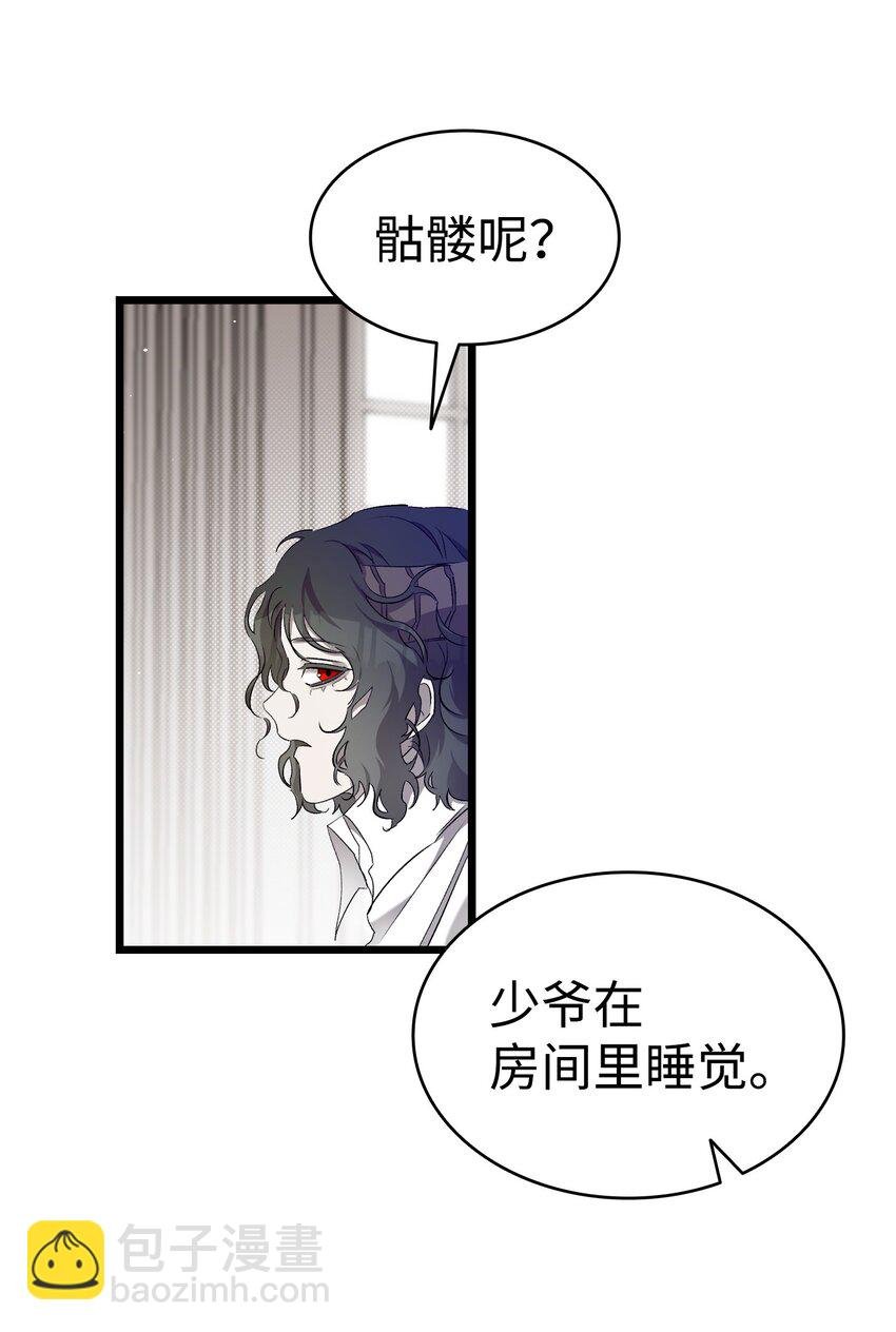 175 名字的真相