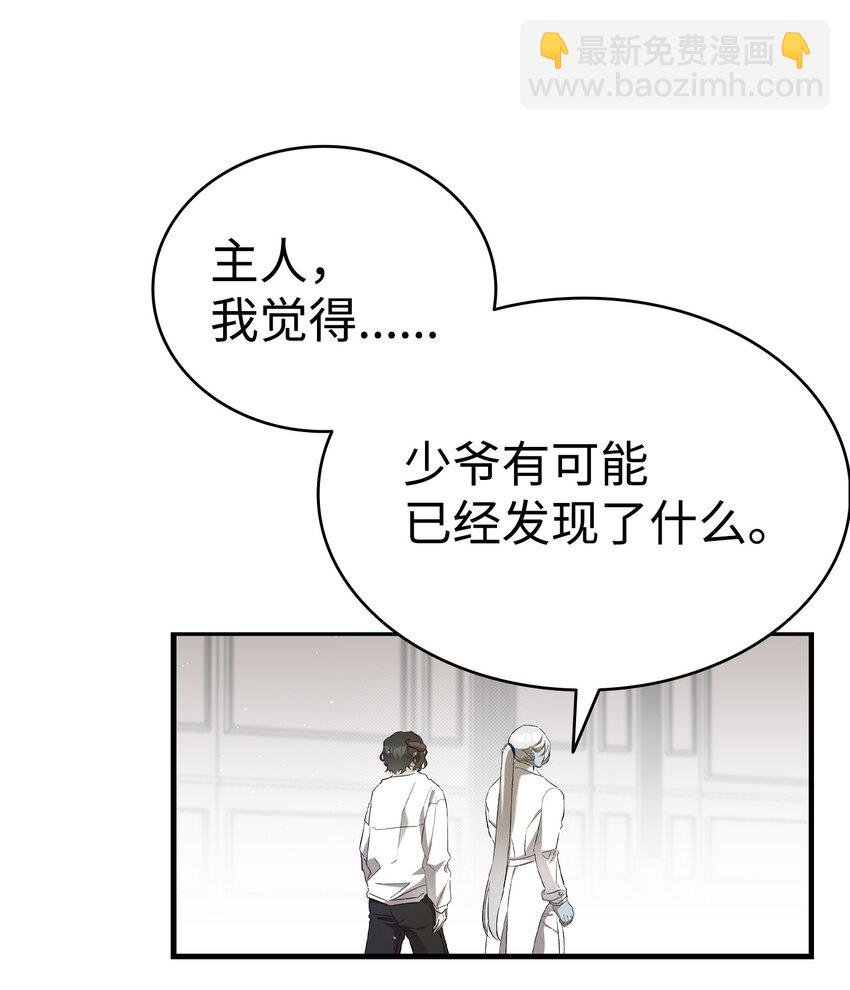 175 名字的真相