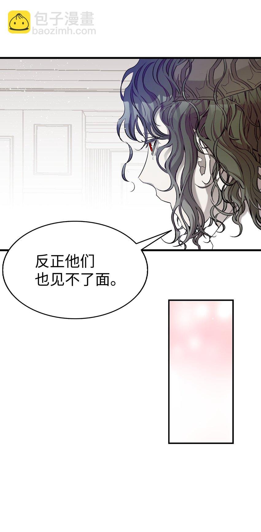 175 名字的真相