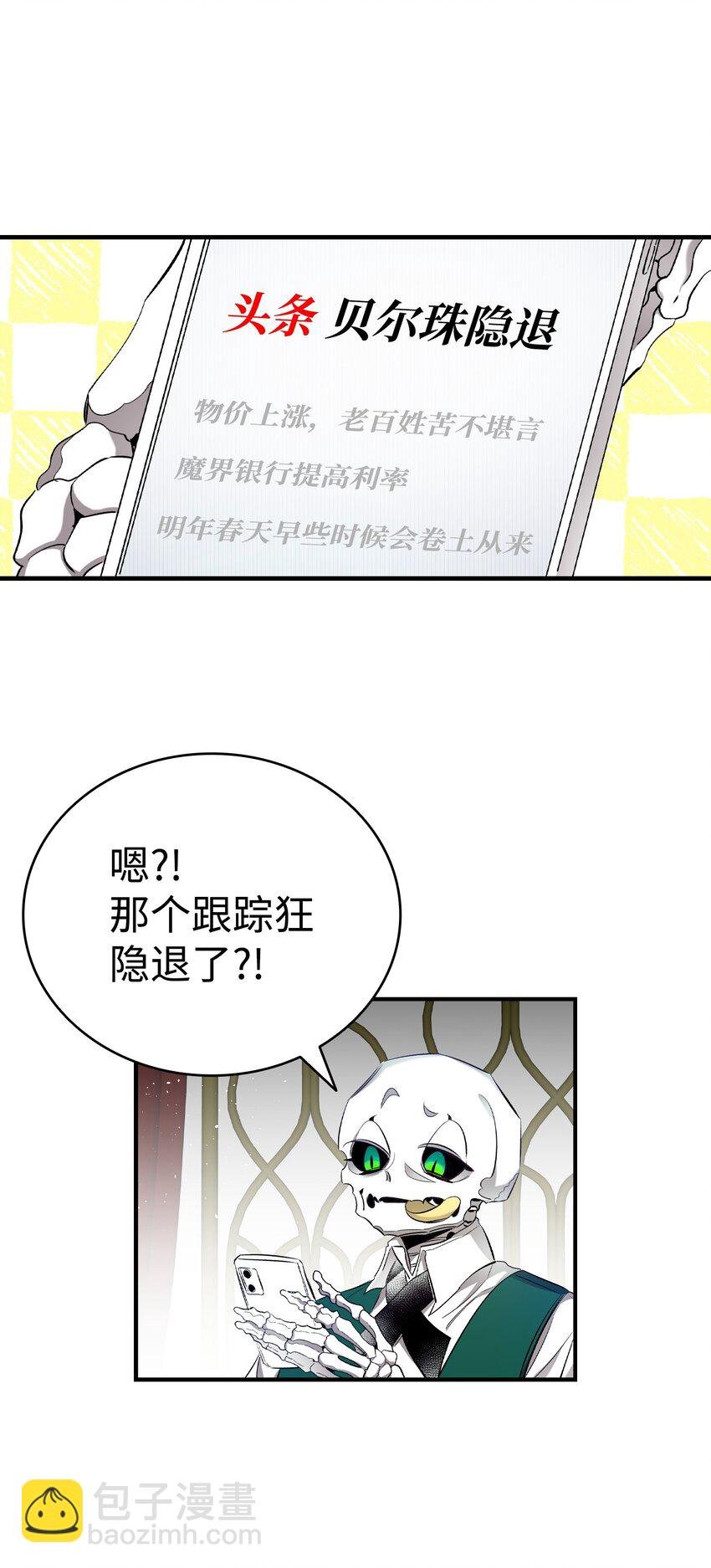 175 名字的真相