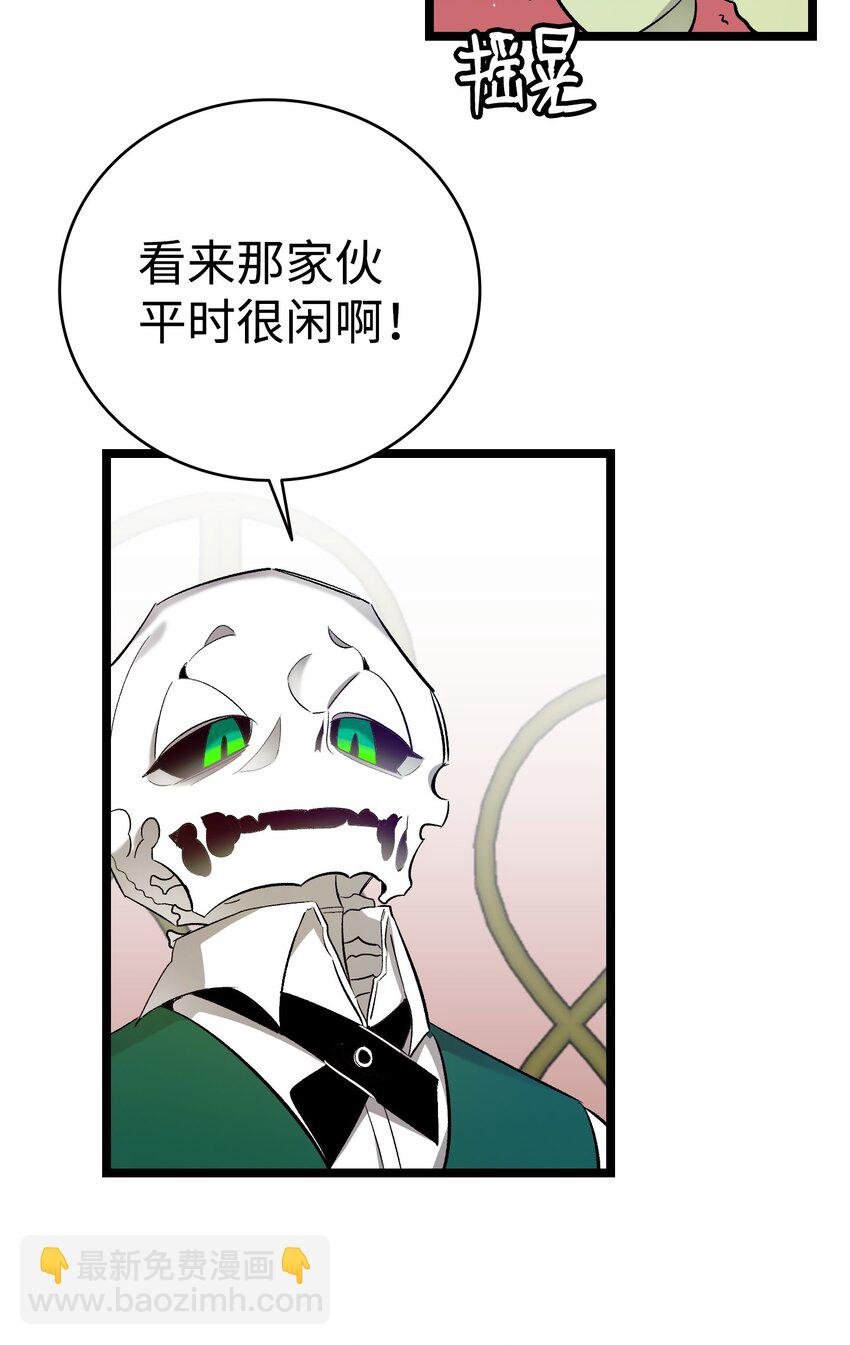 175 名字的真相