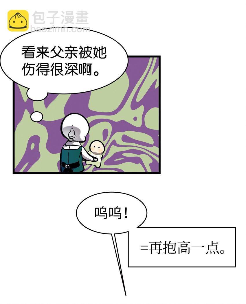175 名字的真相