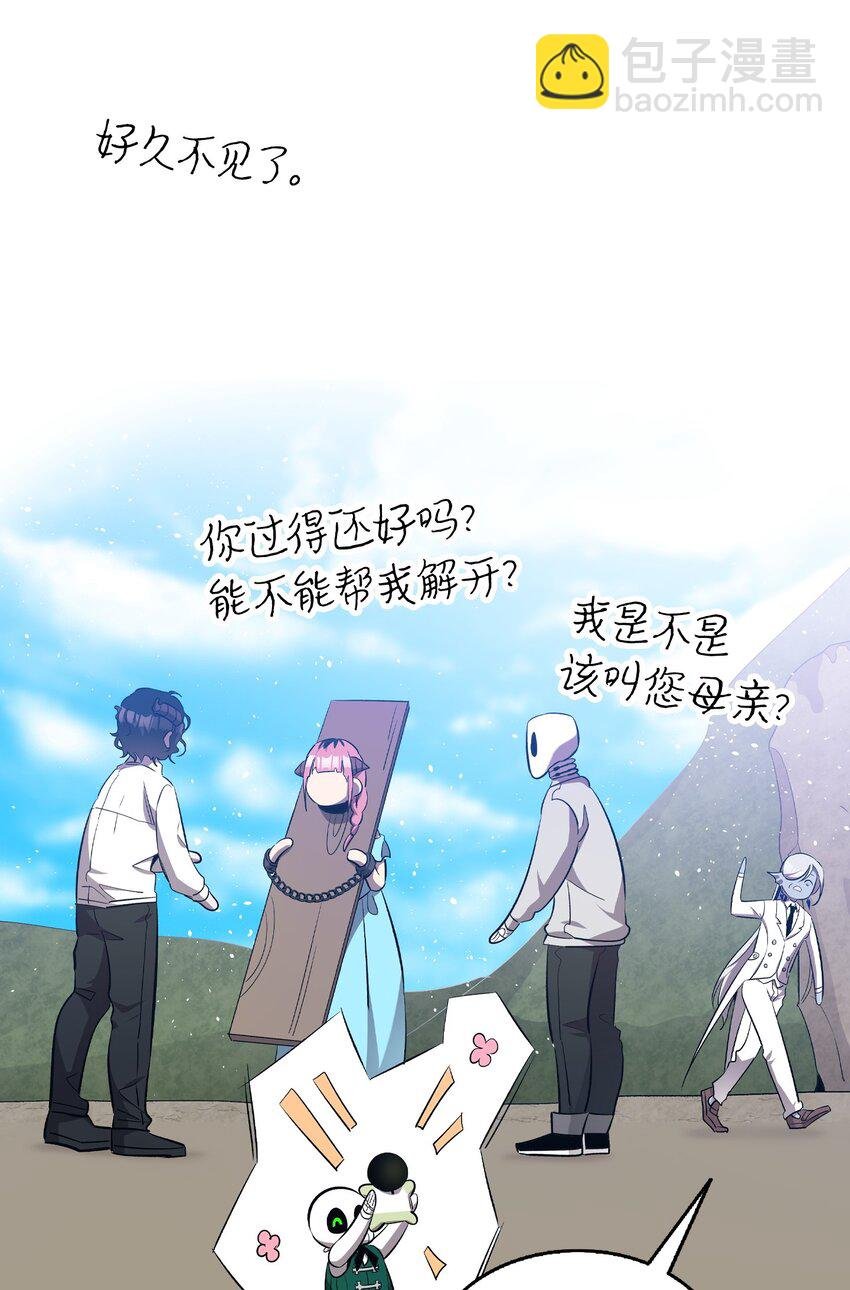175 名字的真相