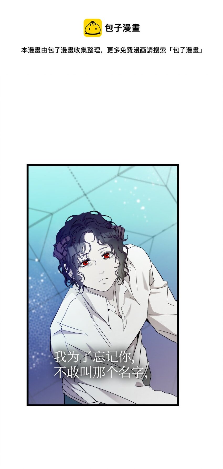 176 直男发言