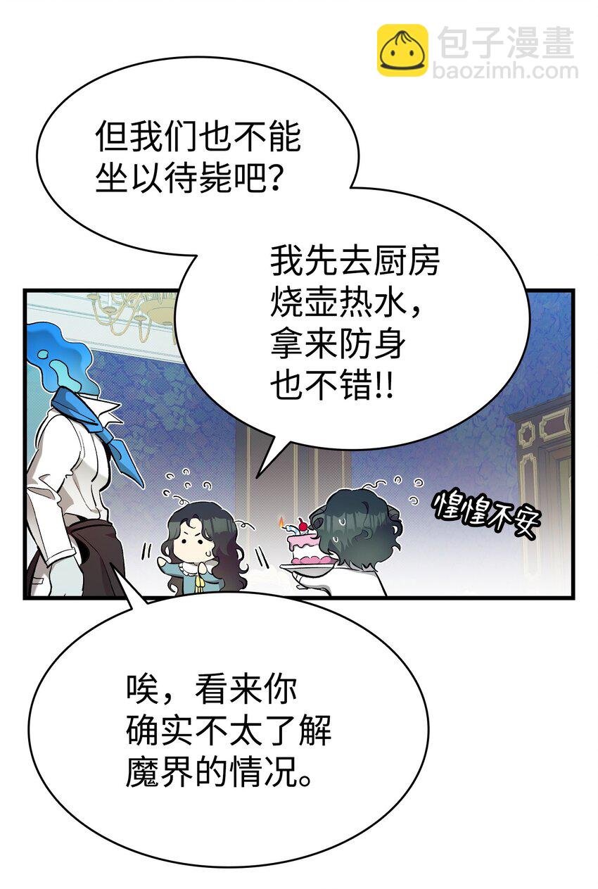 176 直男发言