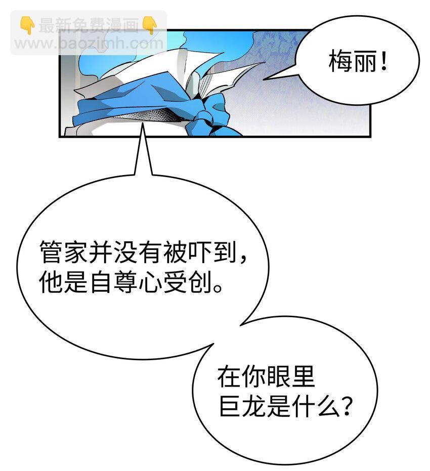 176 直男发言