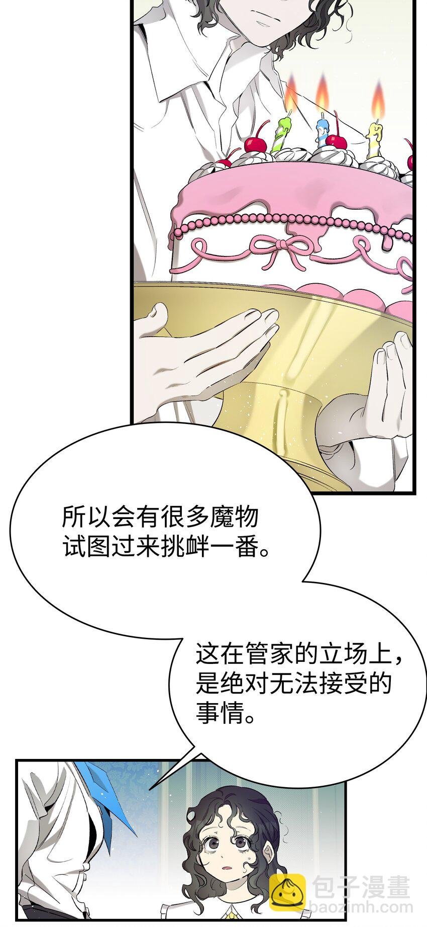 176 直男发言