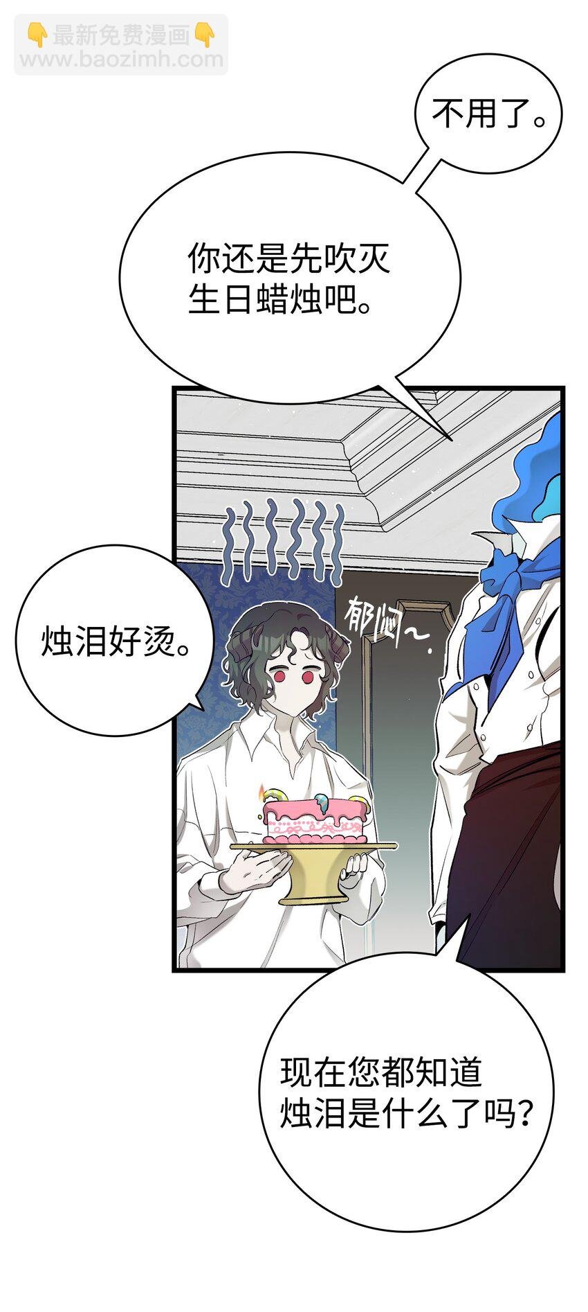 176 直男发言
