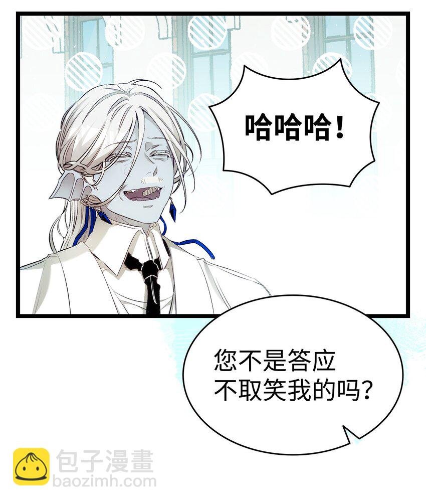 177 永生咒