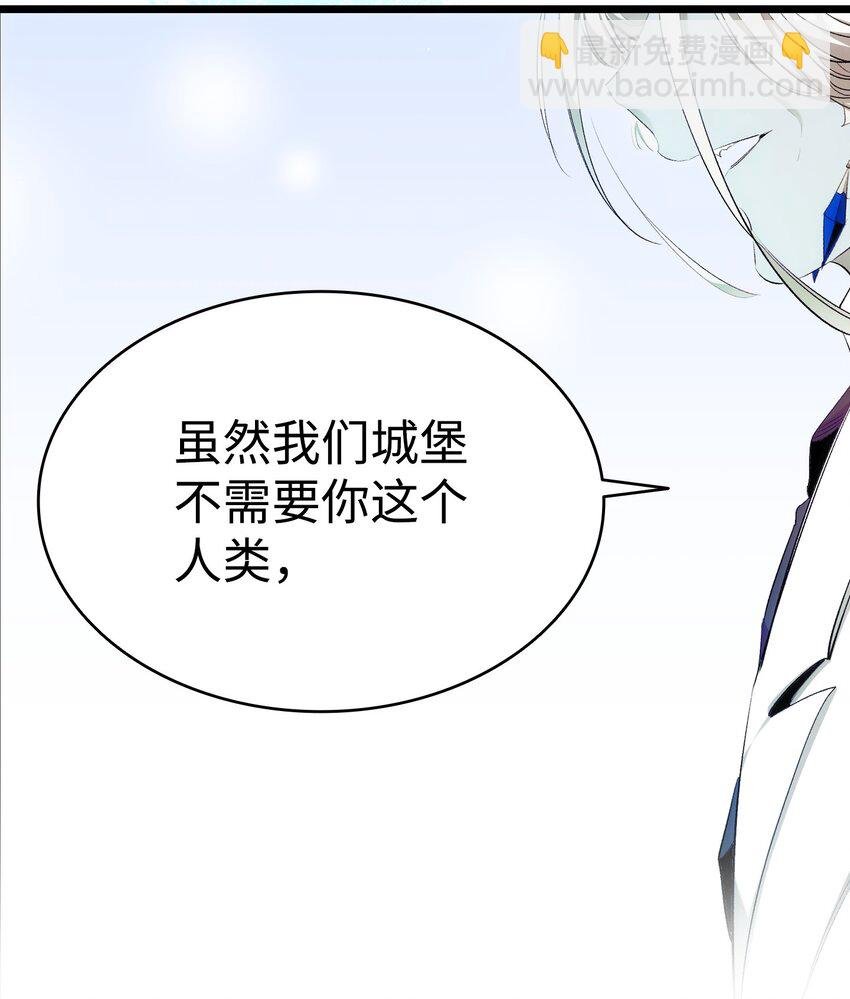177 永生咒