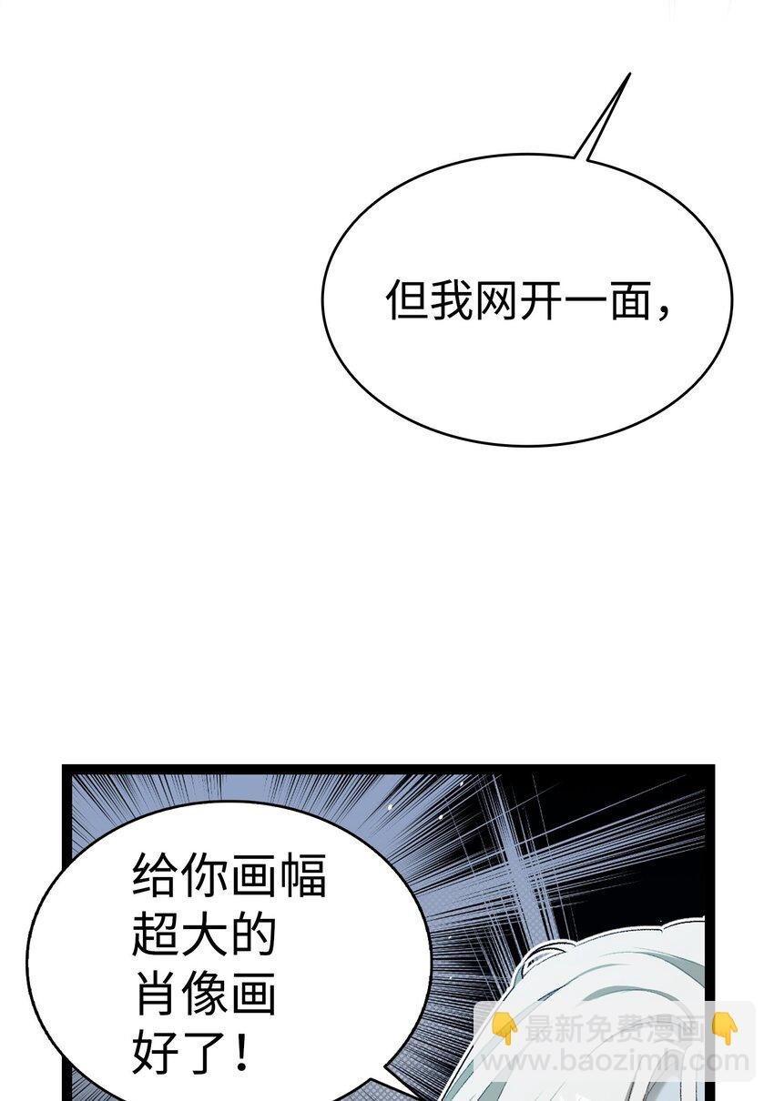 177 永生咒