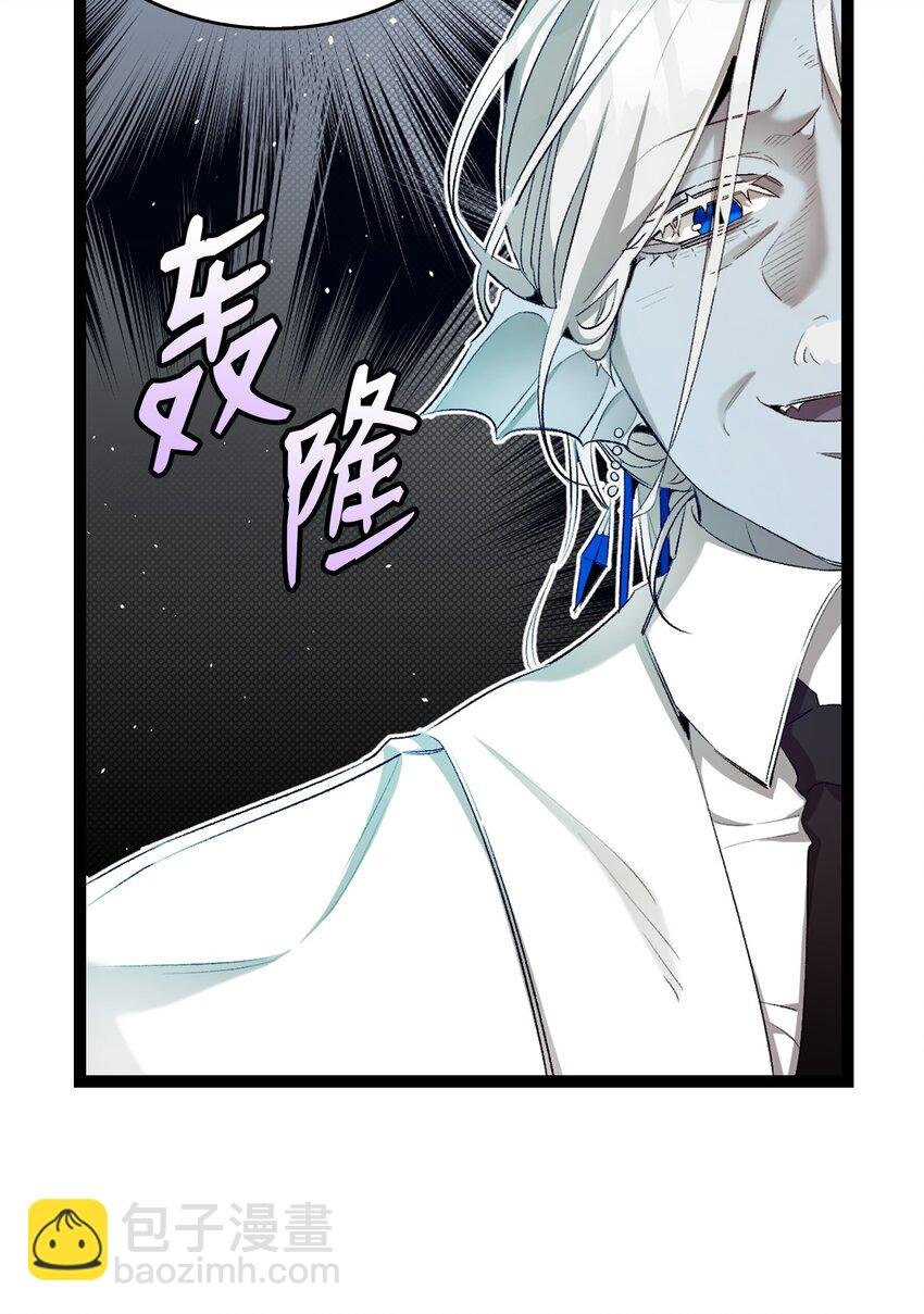 177 永生咒
