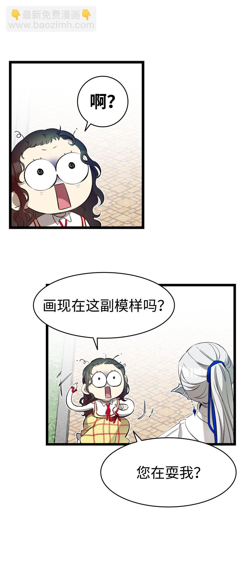 177 永生咒