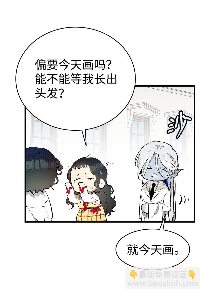 177 永生咒