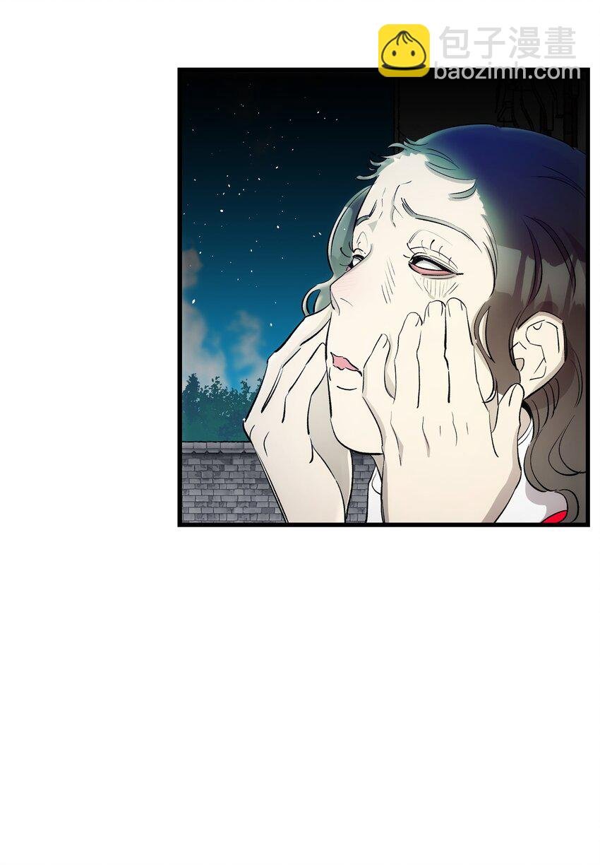 177 永生咒