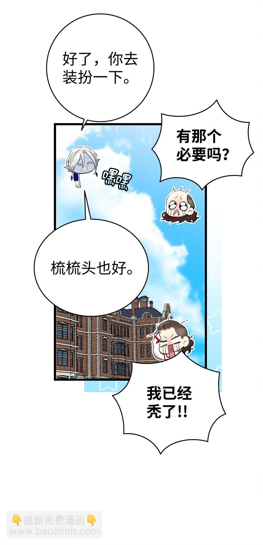 177 永生咒