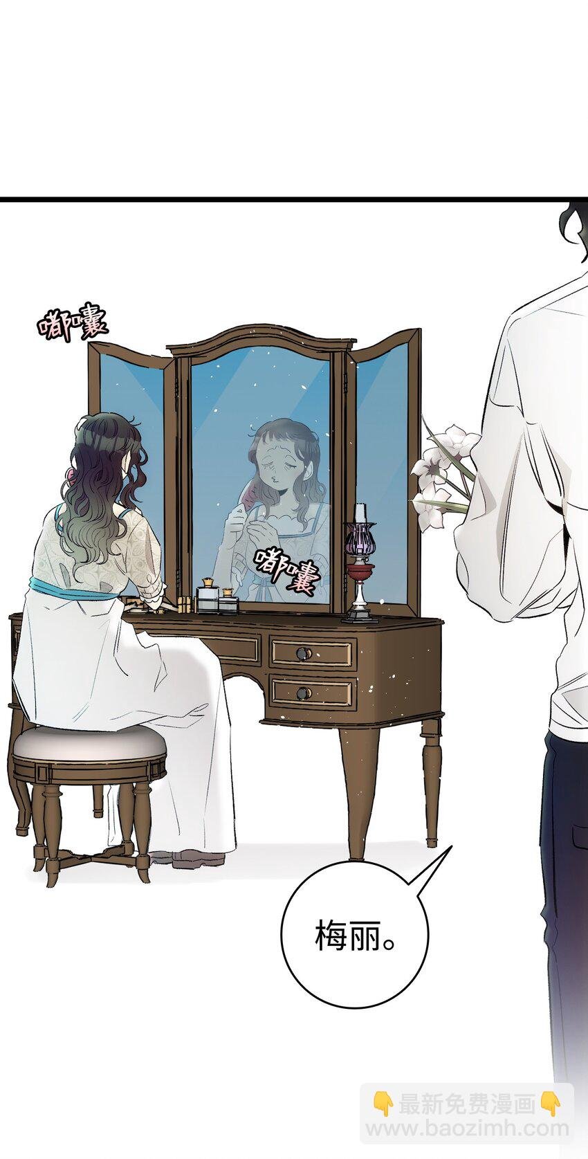 177 永生咒