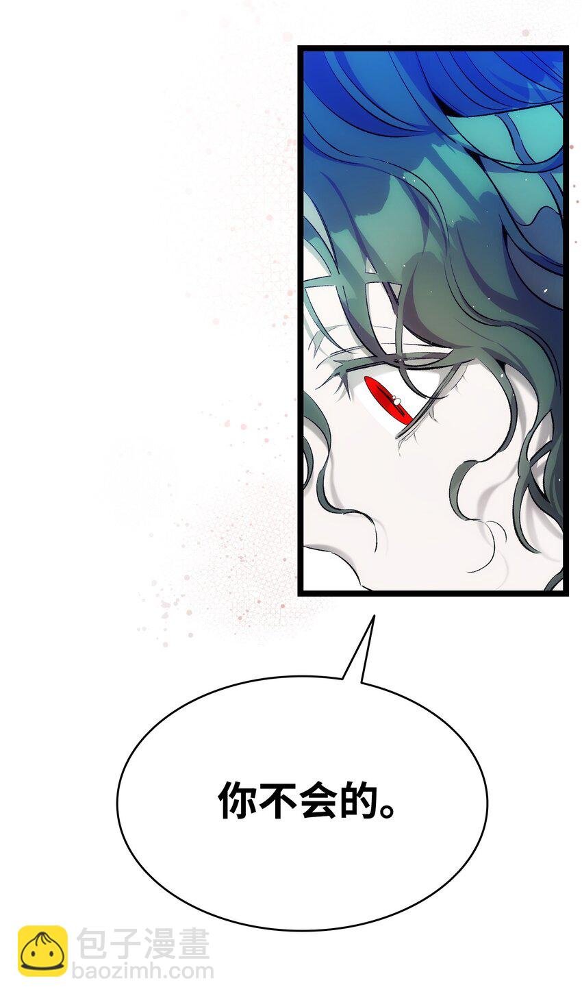 177 永生咒