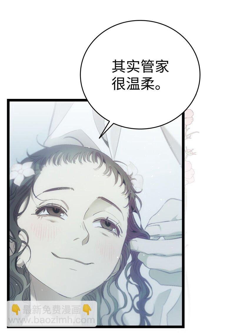 177 永生咒
