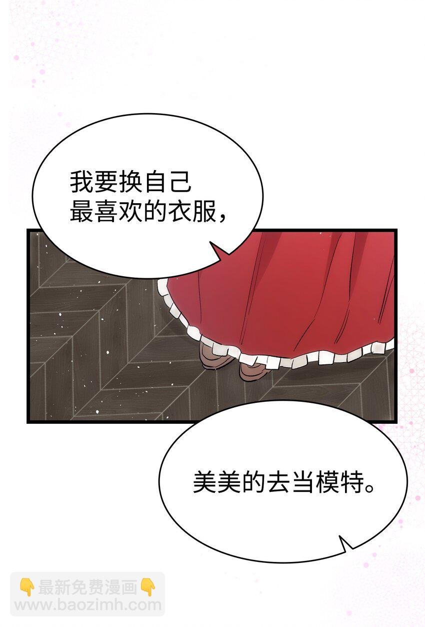 177 永生咒