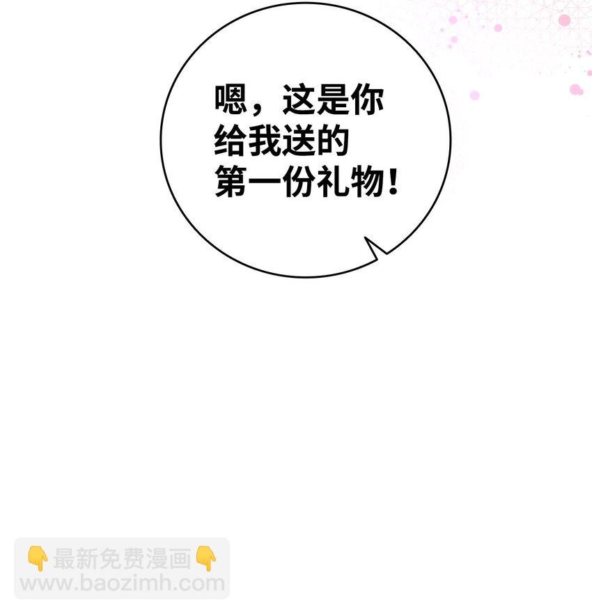 177 永生咒