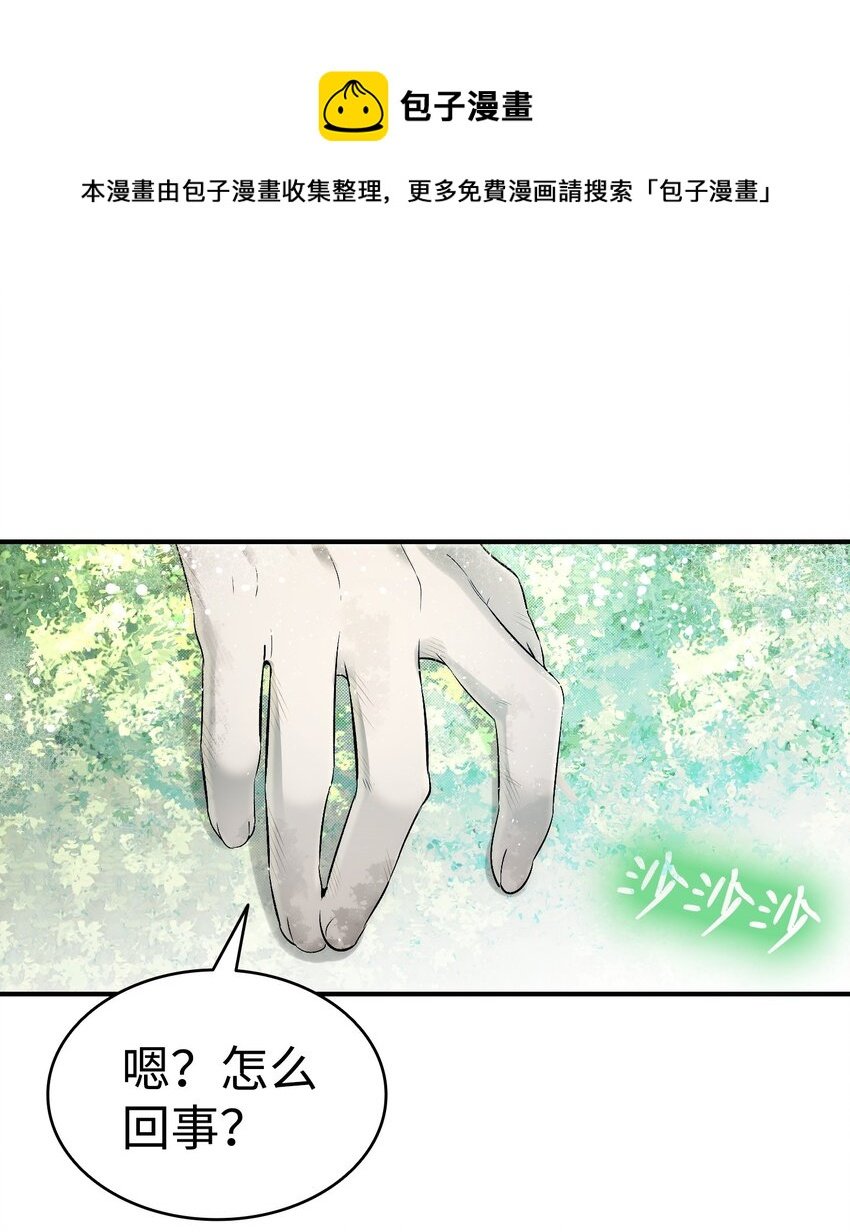 179 王子殿下