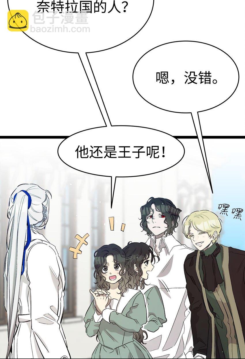 179 王子殿下