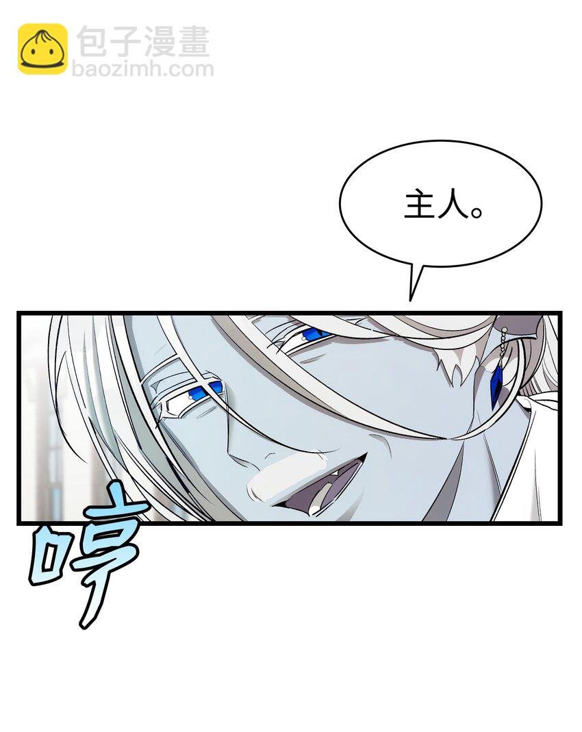 179 王子殿下