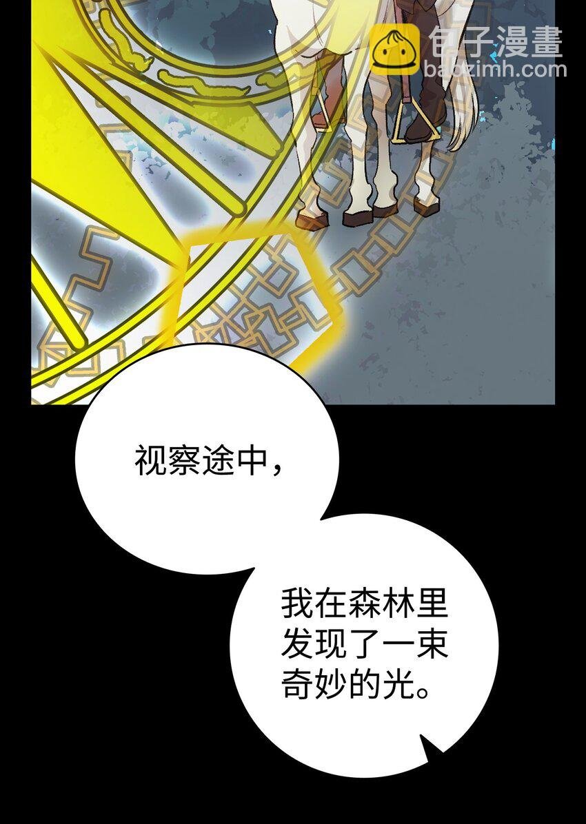 179 王子殿下