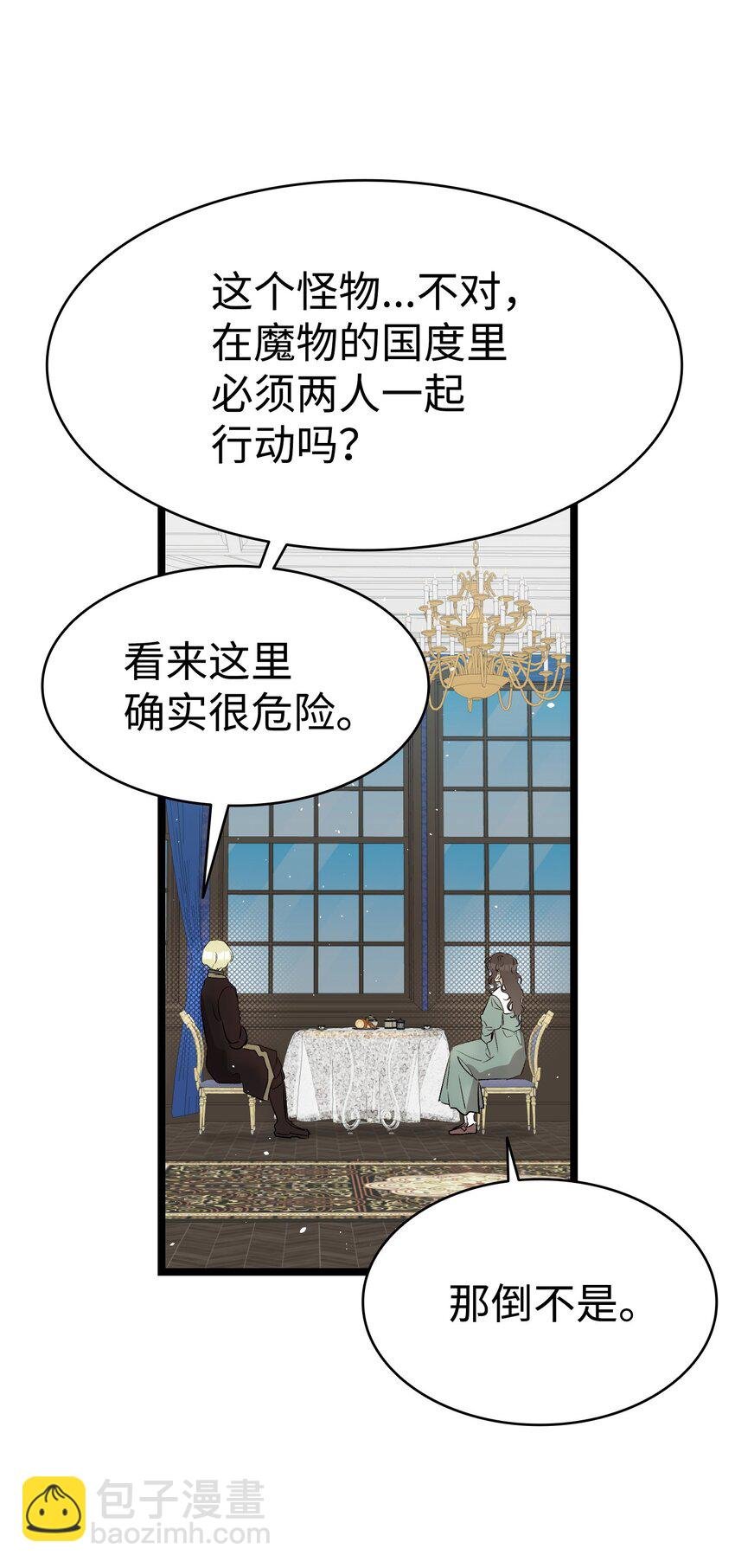 179 王子殿下