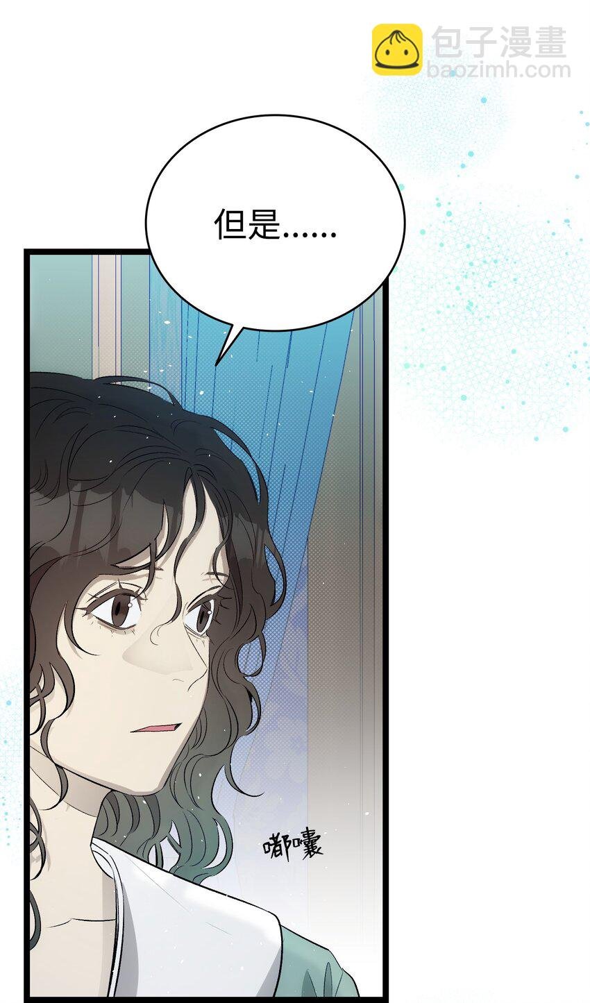 179 王子殿下