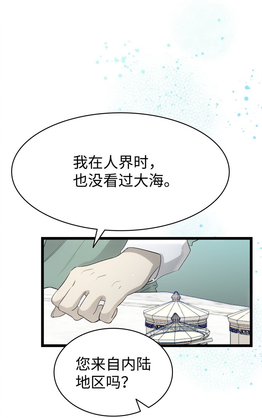 179 王子殿下