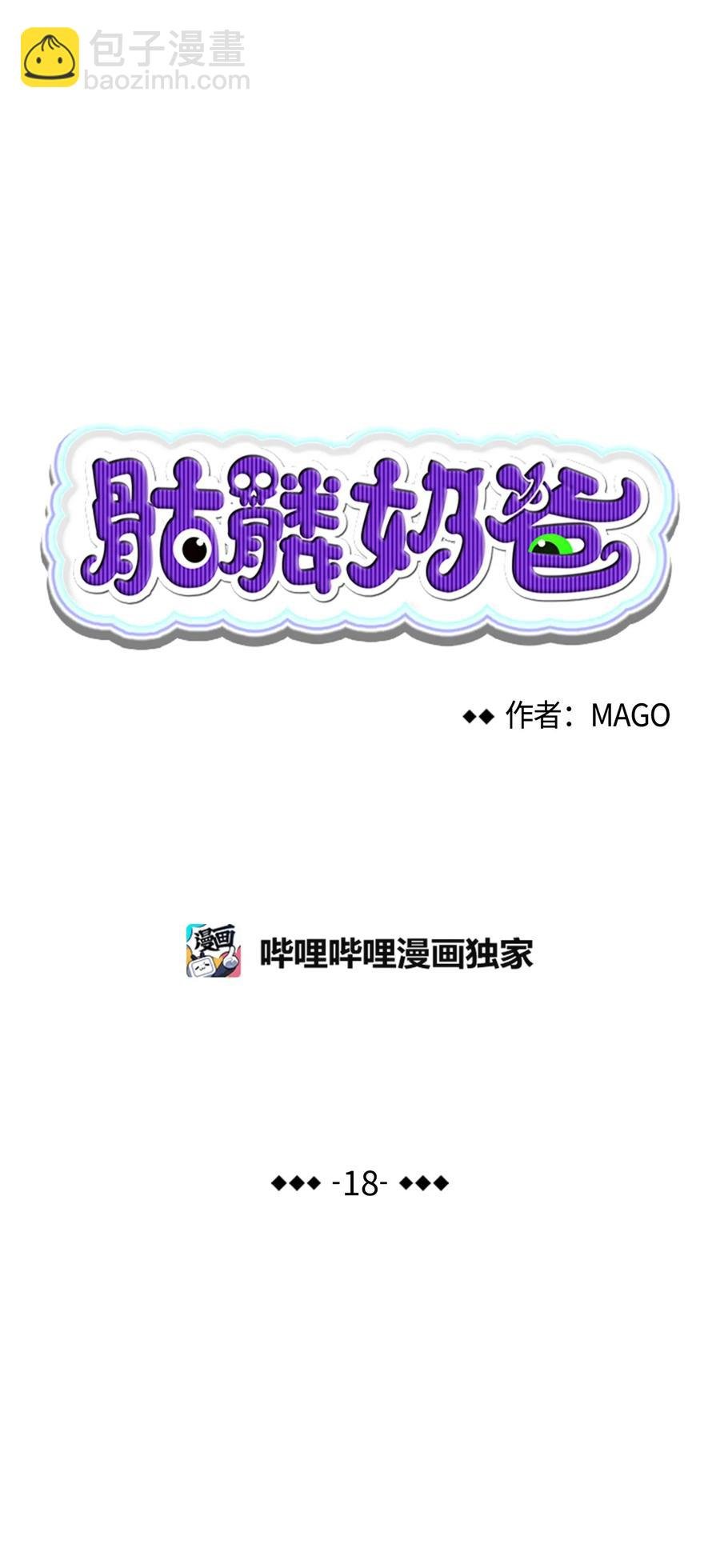 18 逛超市
