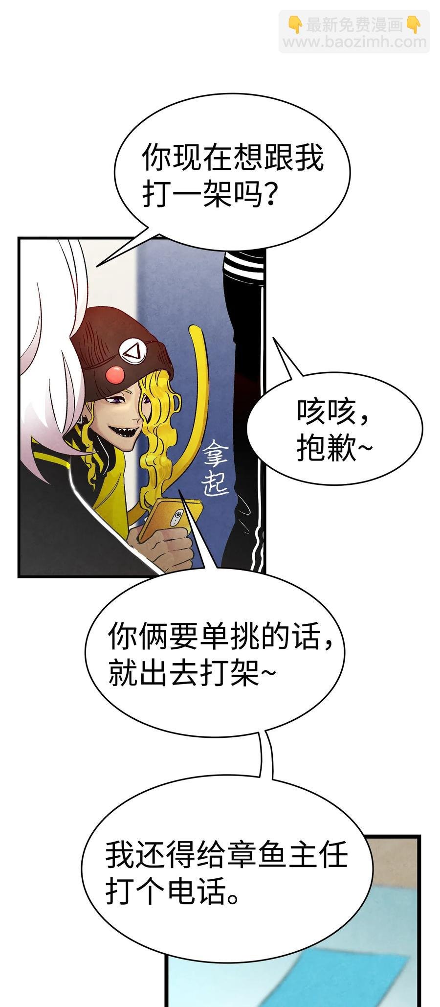 18 逛超市