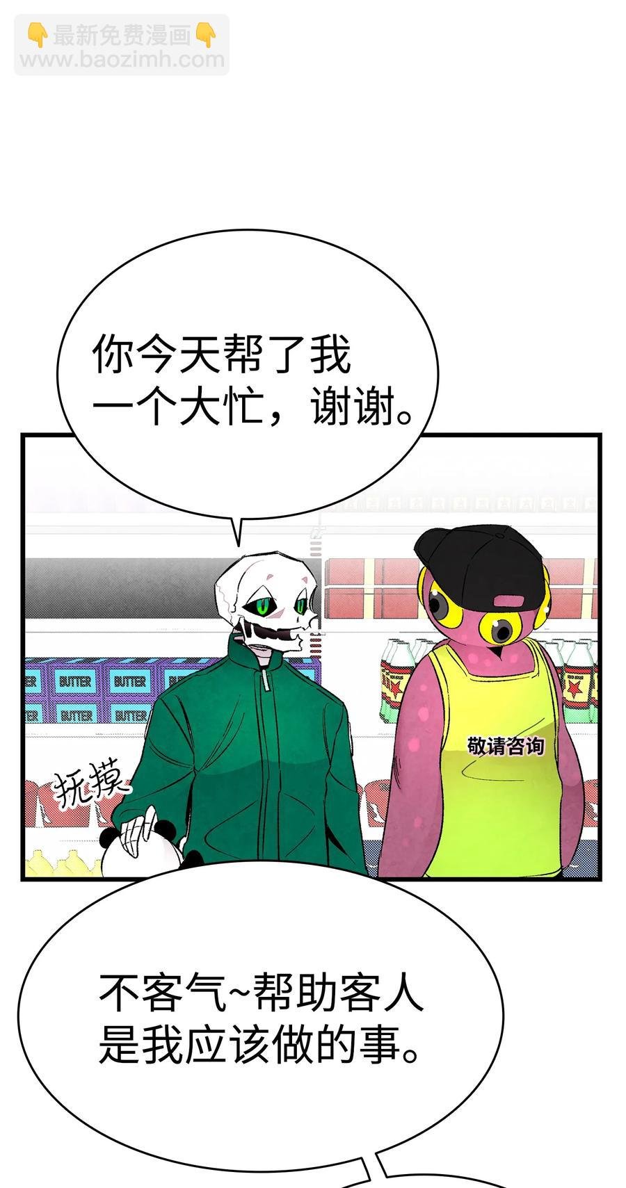 18 逛超市