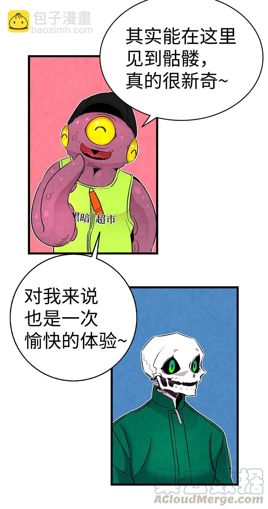 18 逛超市