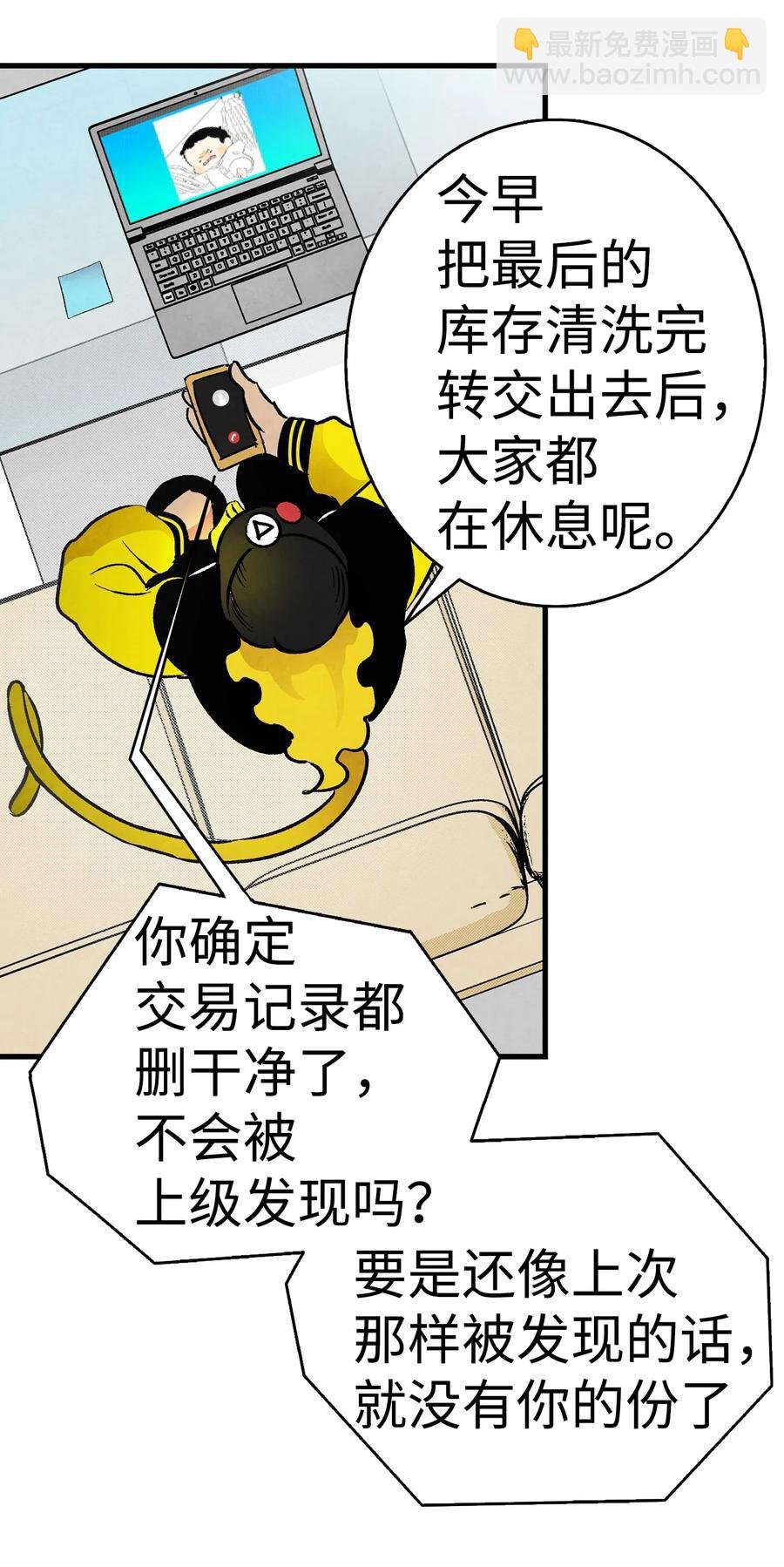 18 逛超市