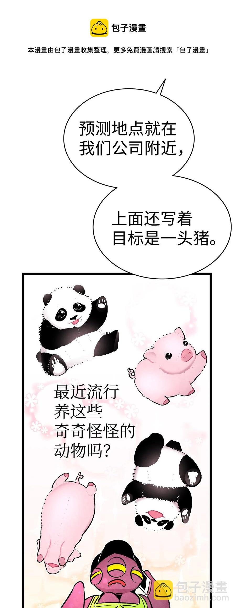 18 逛超市