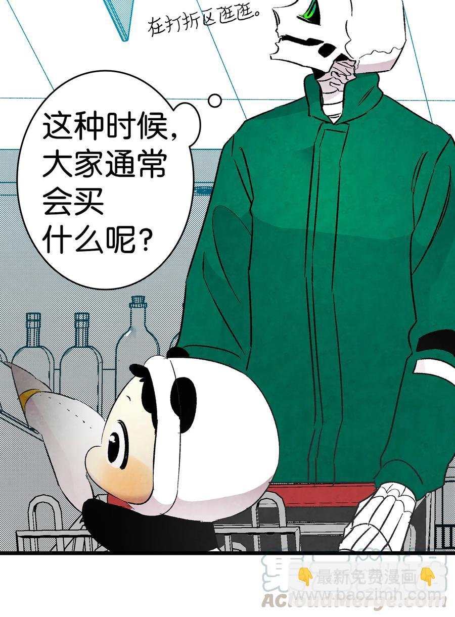 18 逛超市