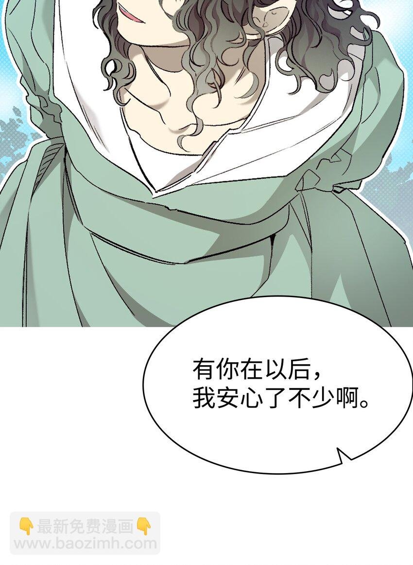 180 挑拨离间