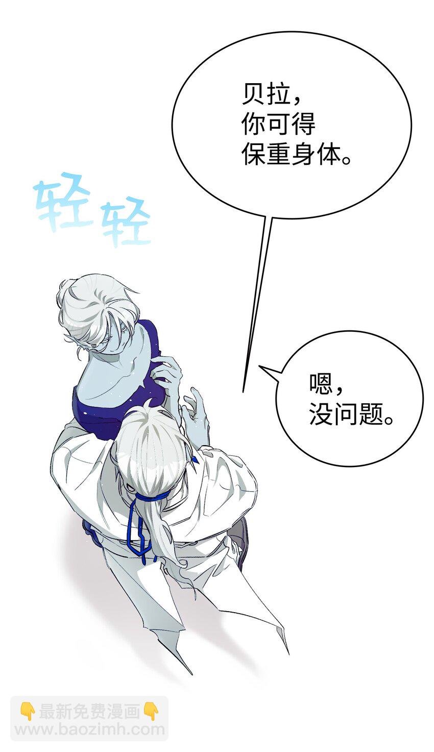 180 挑拨离间