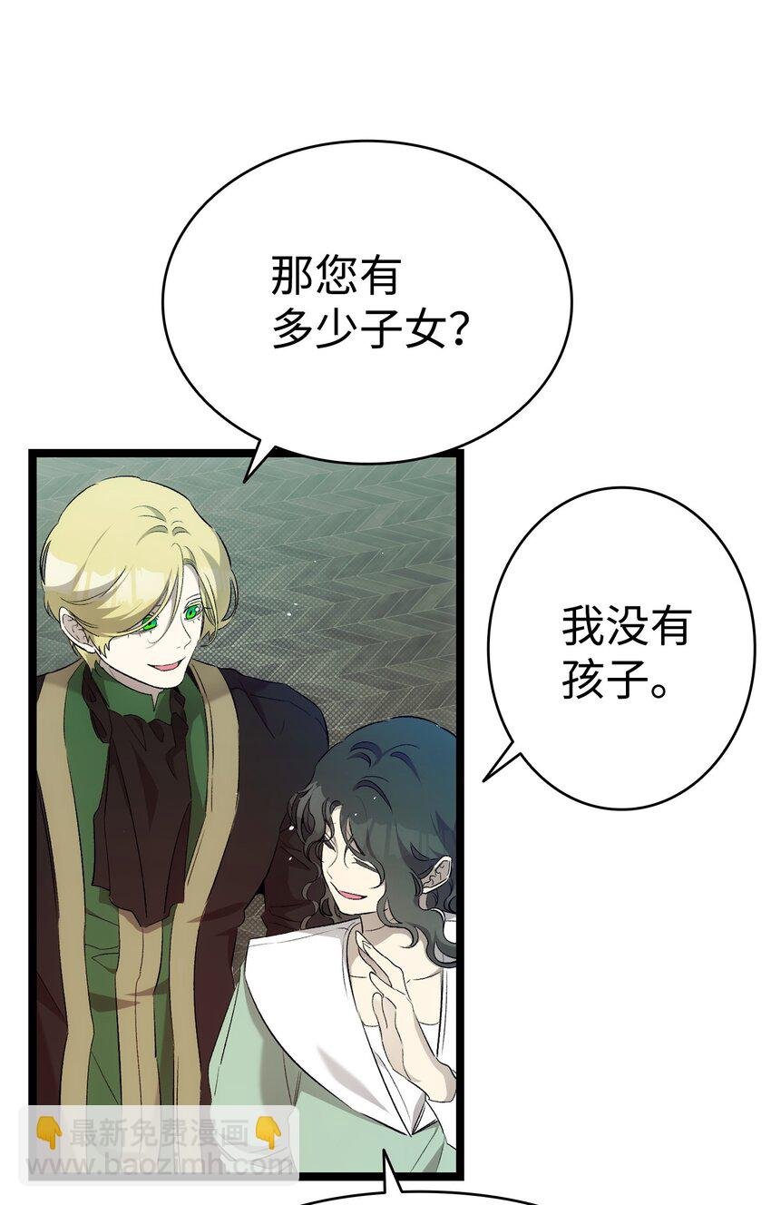 180 挑拨离间